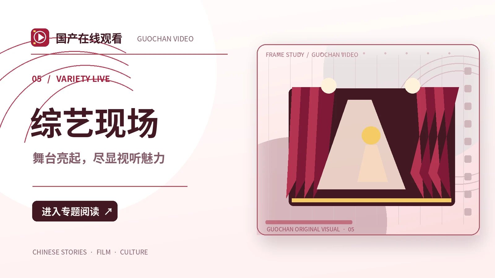 手绘星图