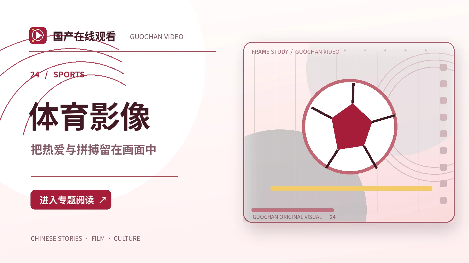 星期六的花店